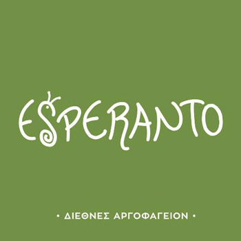 Esperanto