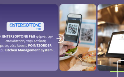 Η ENTERENTERENTERSOFTONE F&B φέρνει την επανάσταση στην εστίαση με τις νέες λύσεις POINT2ORDER και Kitchen Management System